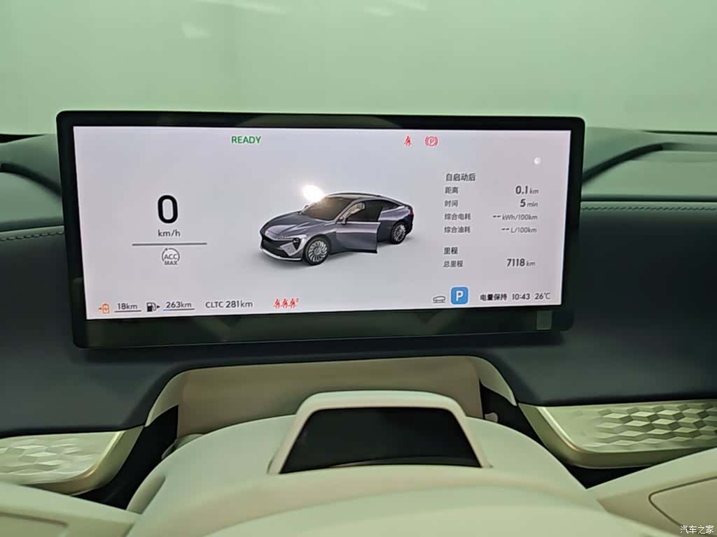 Buick L7, 2025 12
