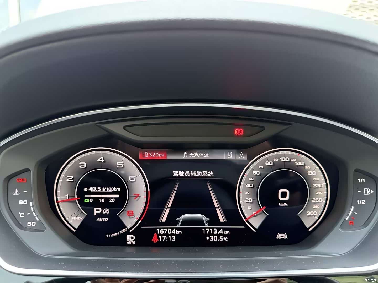 Audi A8L, 2025 12