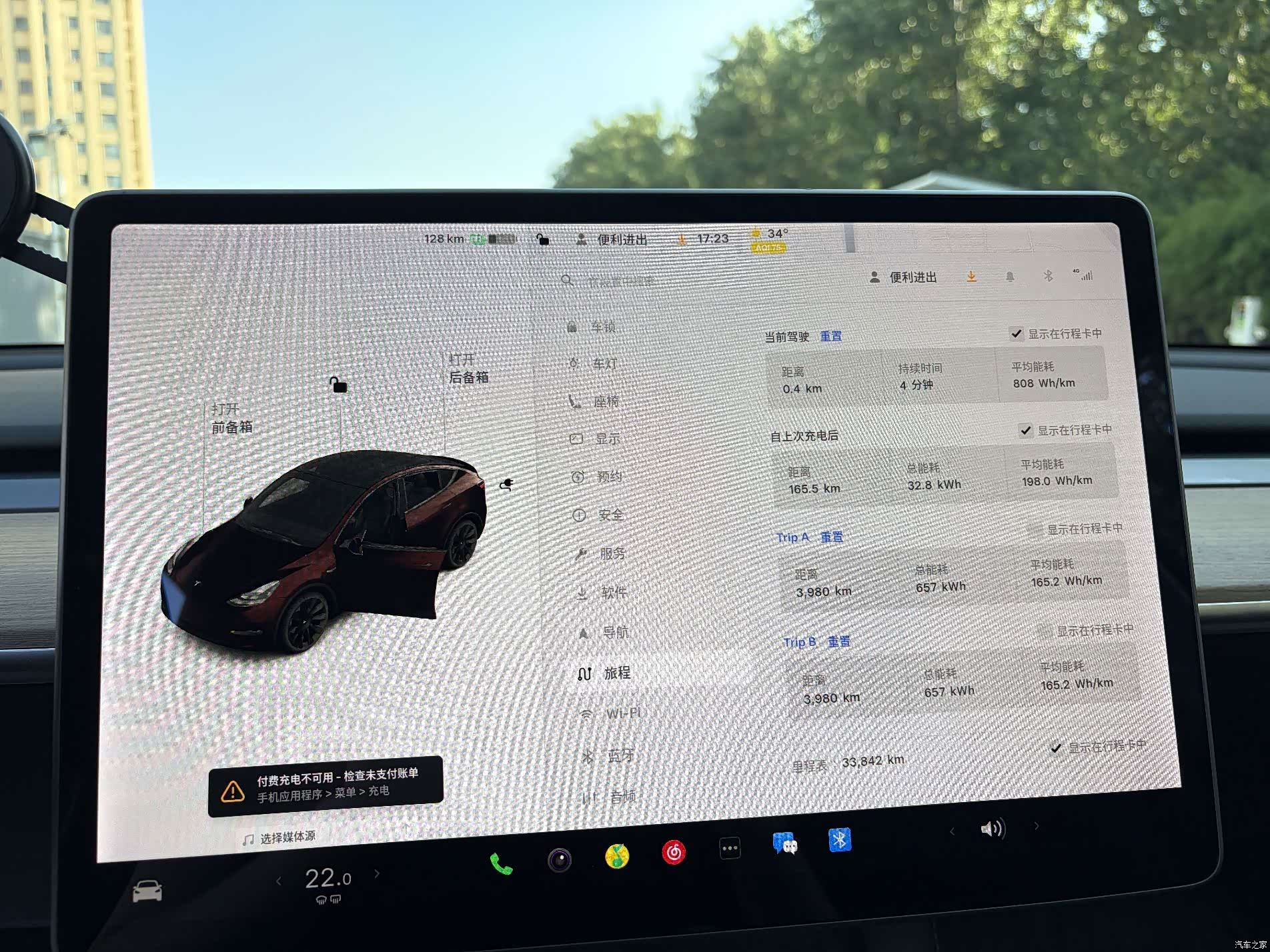 Tesla Model Y, 2021 11