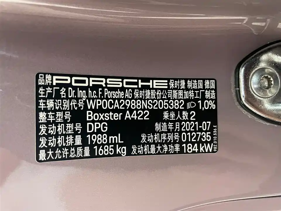 Porsche 718