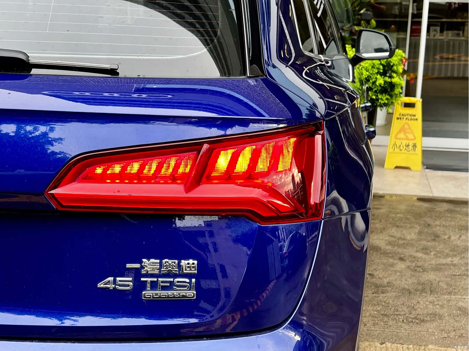 Audi Q5L, 2021 8
