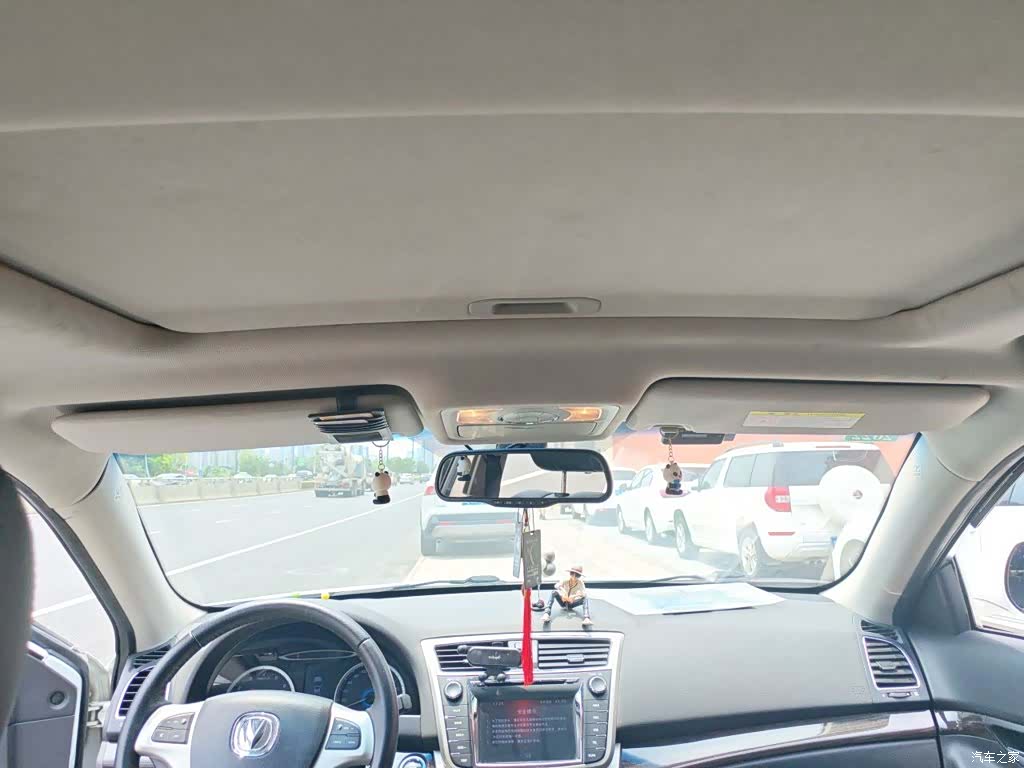 Changan IV, 2014 19