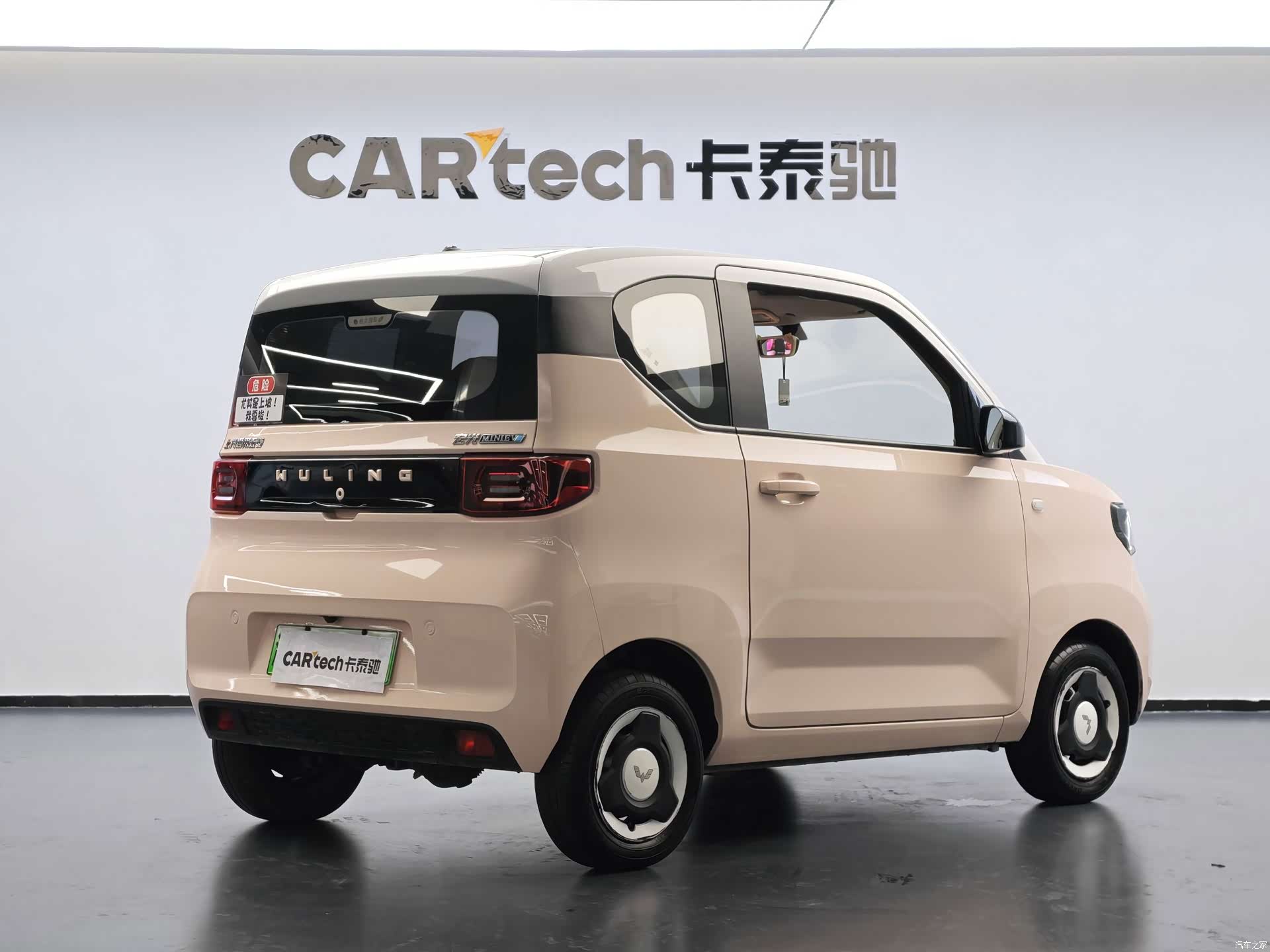 Wuling MINIEV, 2021 4