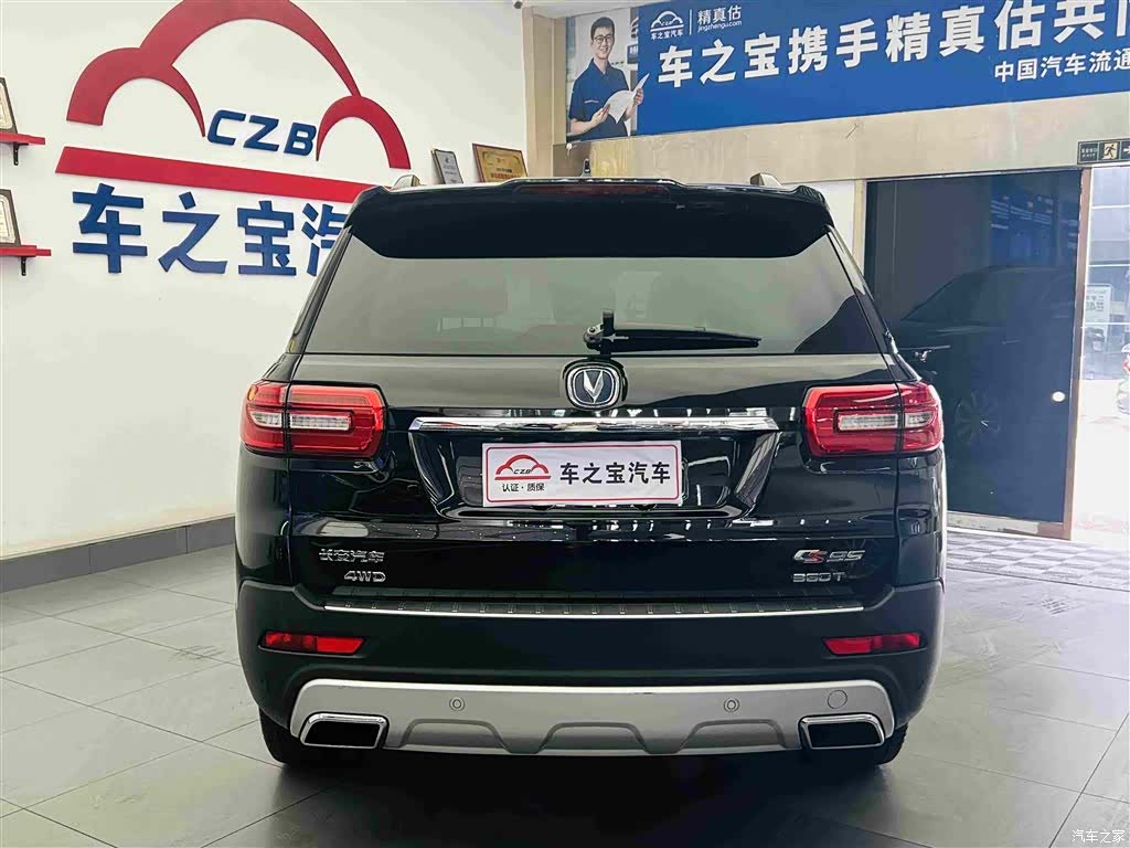 Changan CS95, 2018 6