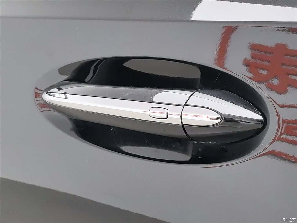 Buick Envision Plus, 2021 18