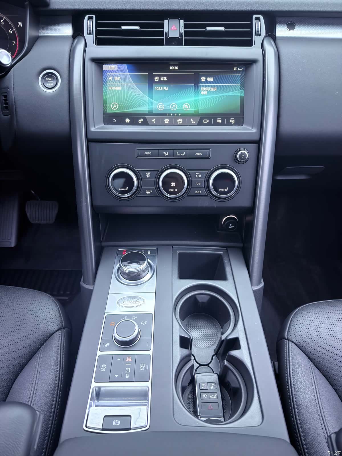 Land Rover Discovery, 2020 10