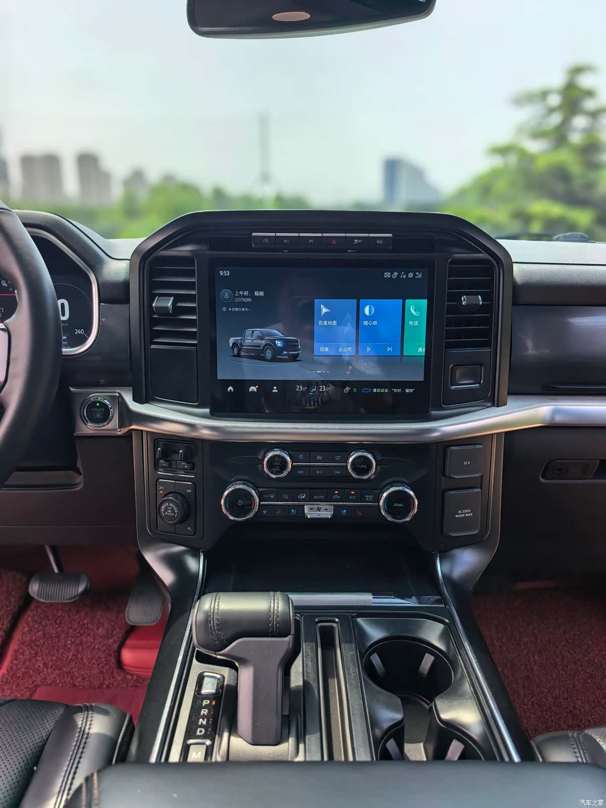 Ford F-150, 2023 16