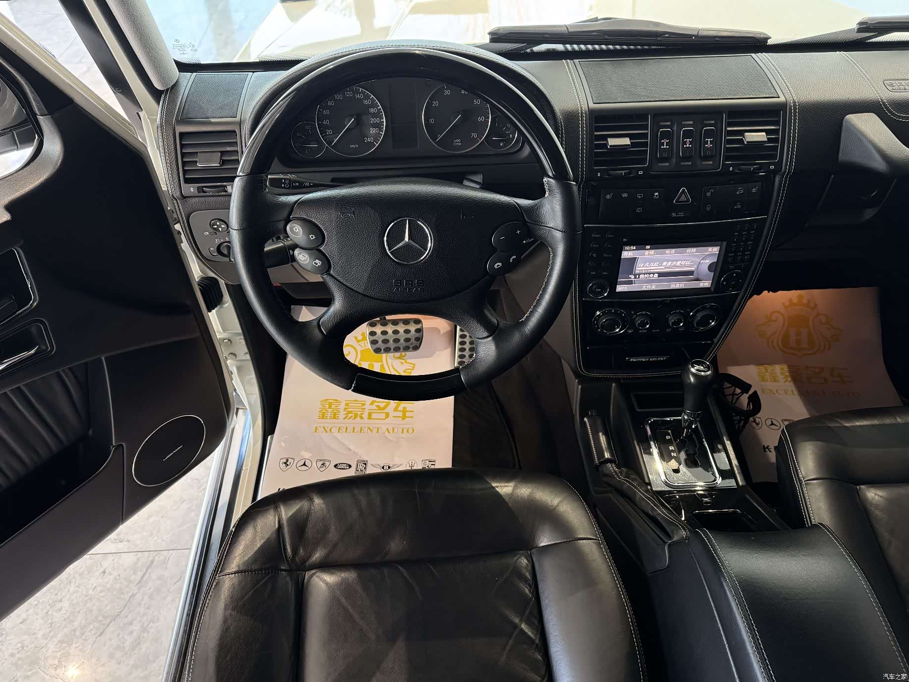 Mercedes-Benz G-Class, 2012 7
