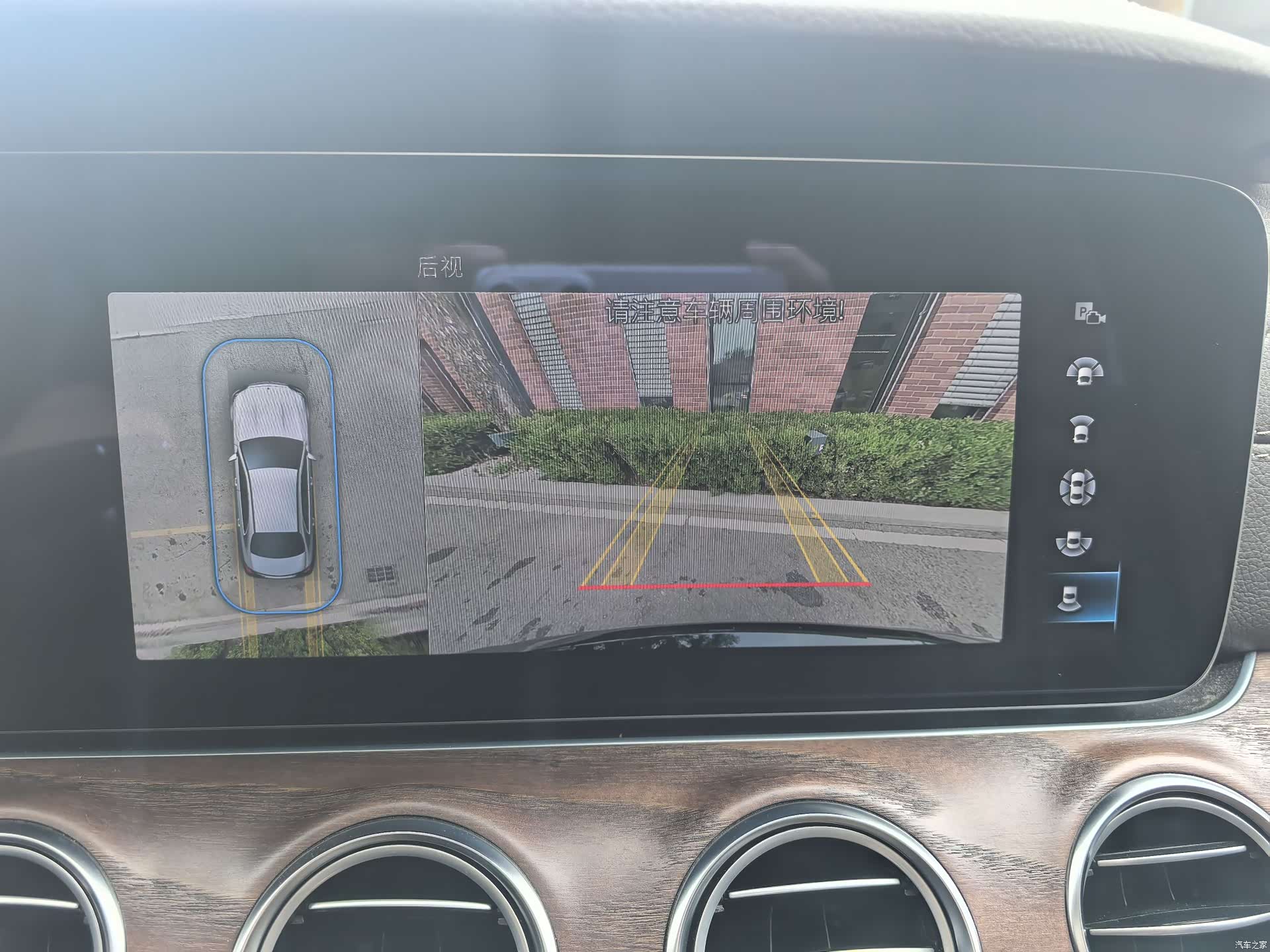 Mercedes-Benz E-Class, 2023 10
