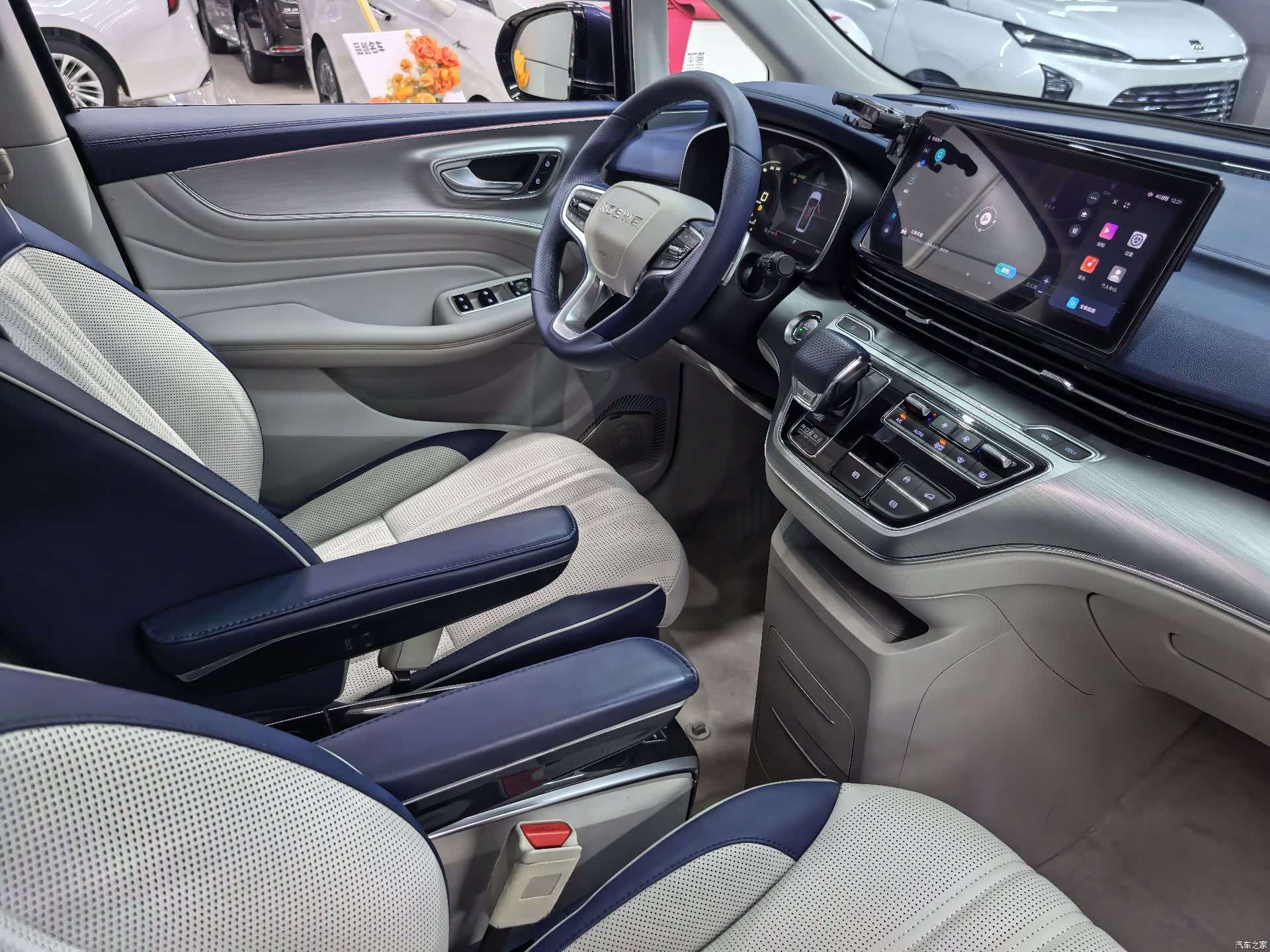 Roewe iMAX8, 2023 14