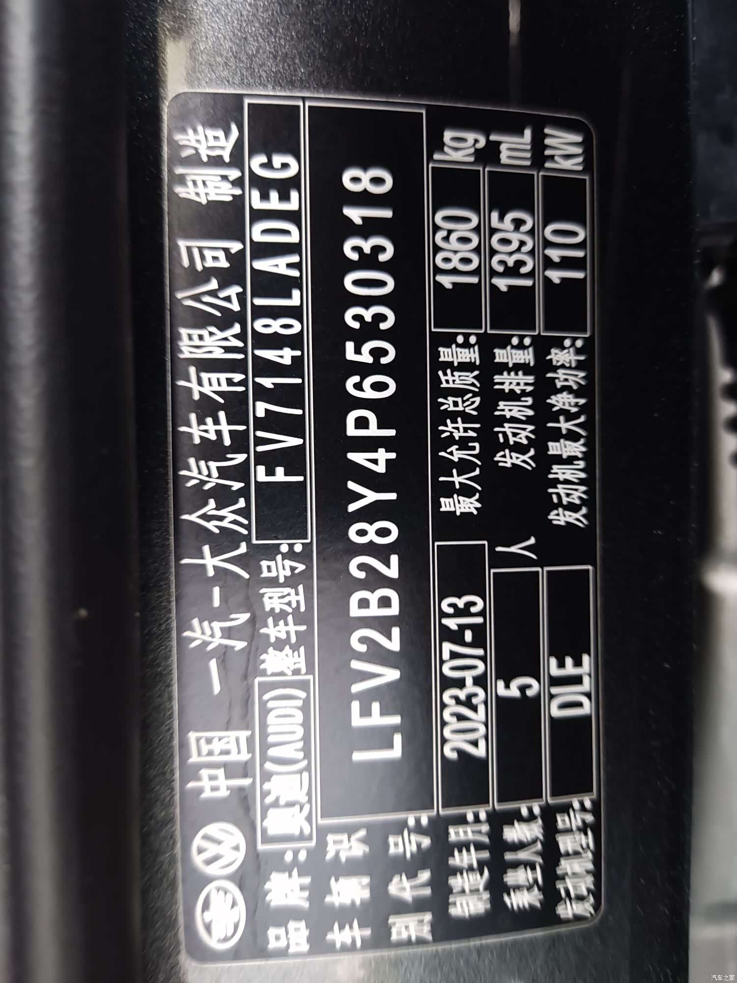 Audi A3, 2023 8