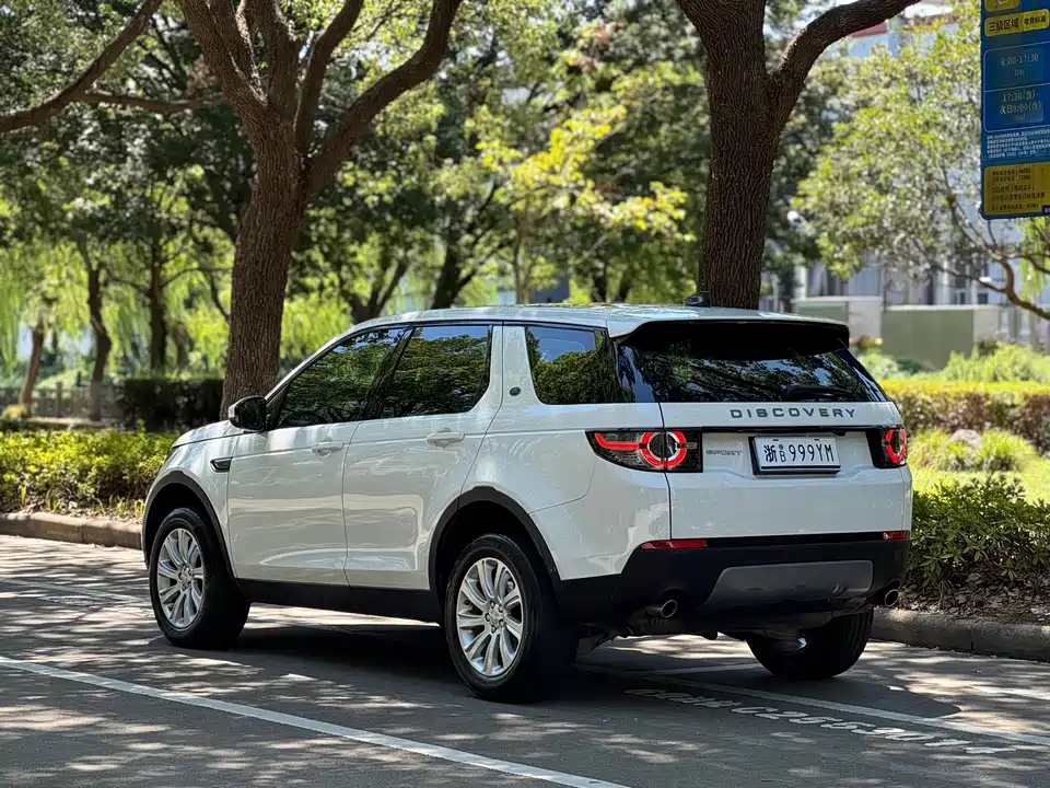 Land Rover Discover Shenxing