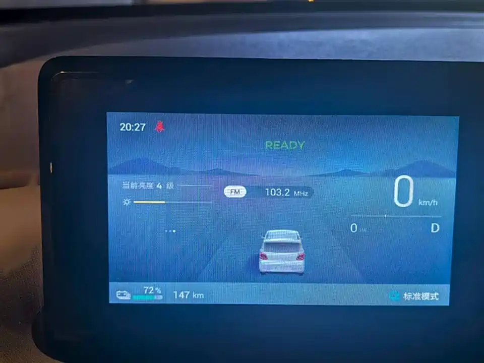 Wuling Hongguang MINIEV