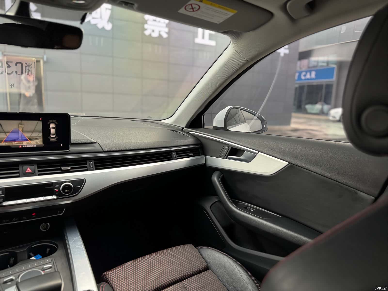 Audi A4L, 2018 8