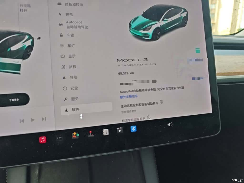 Tesla Model 3, 2021 12