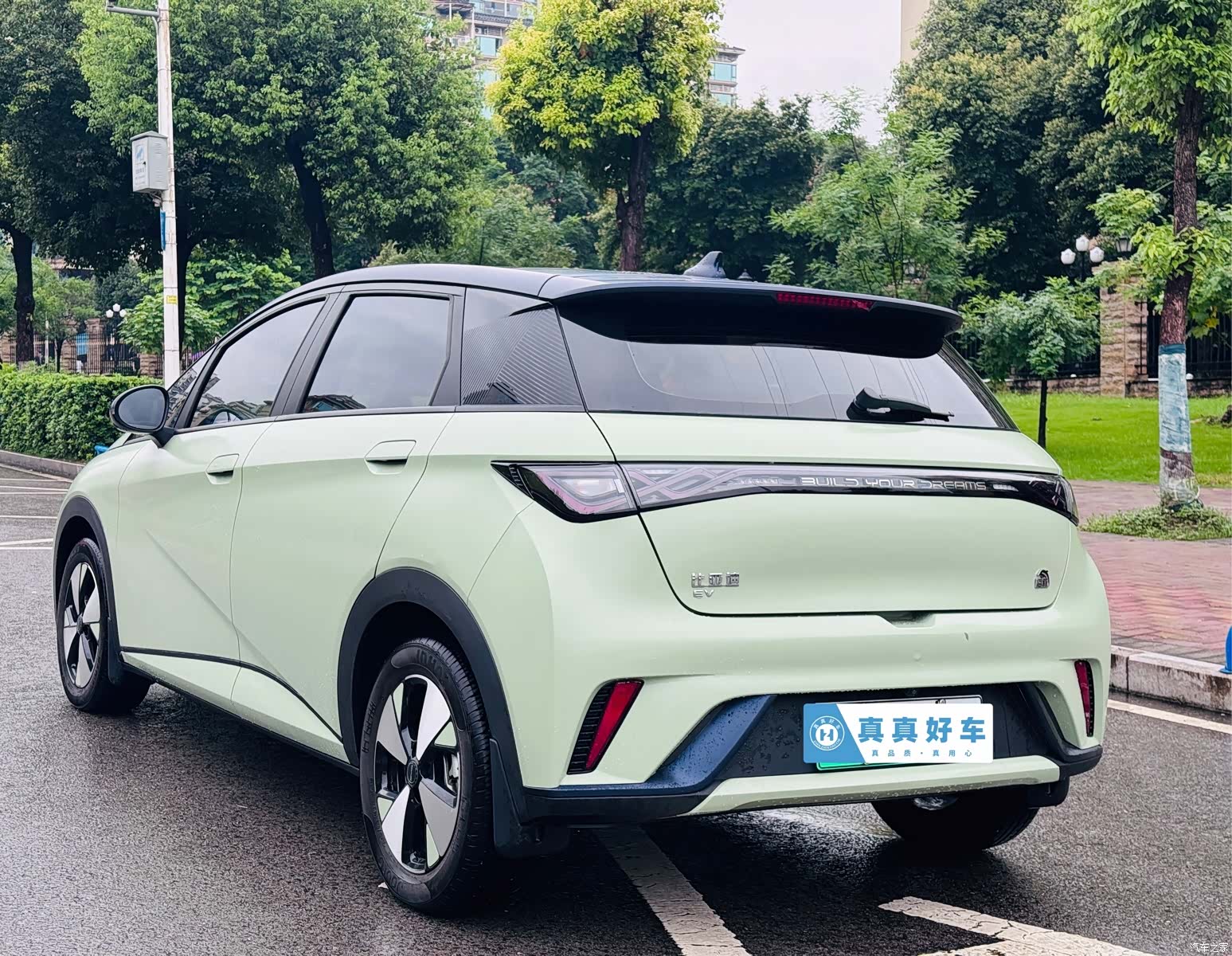 BYD Dolphin, 2023 4