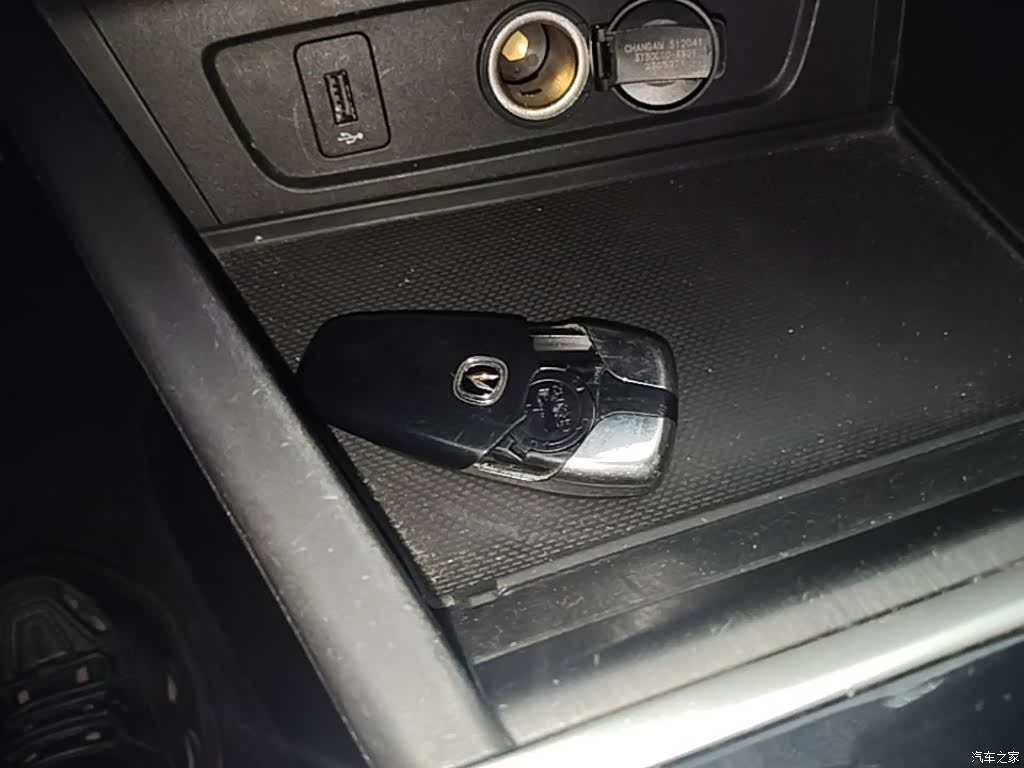 Changan Eado, 2023 9