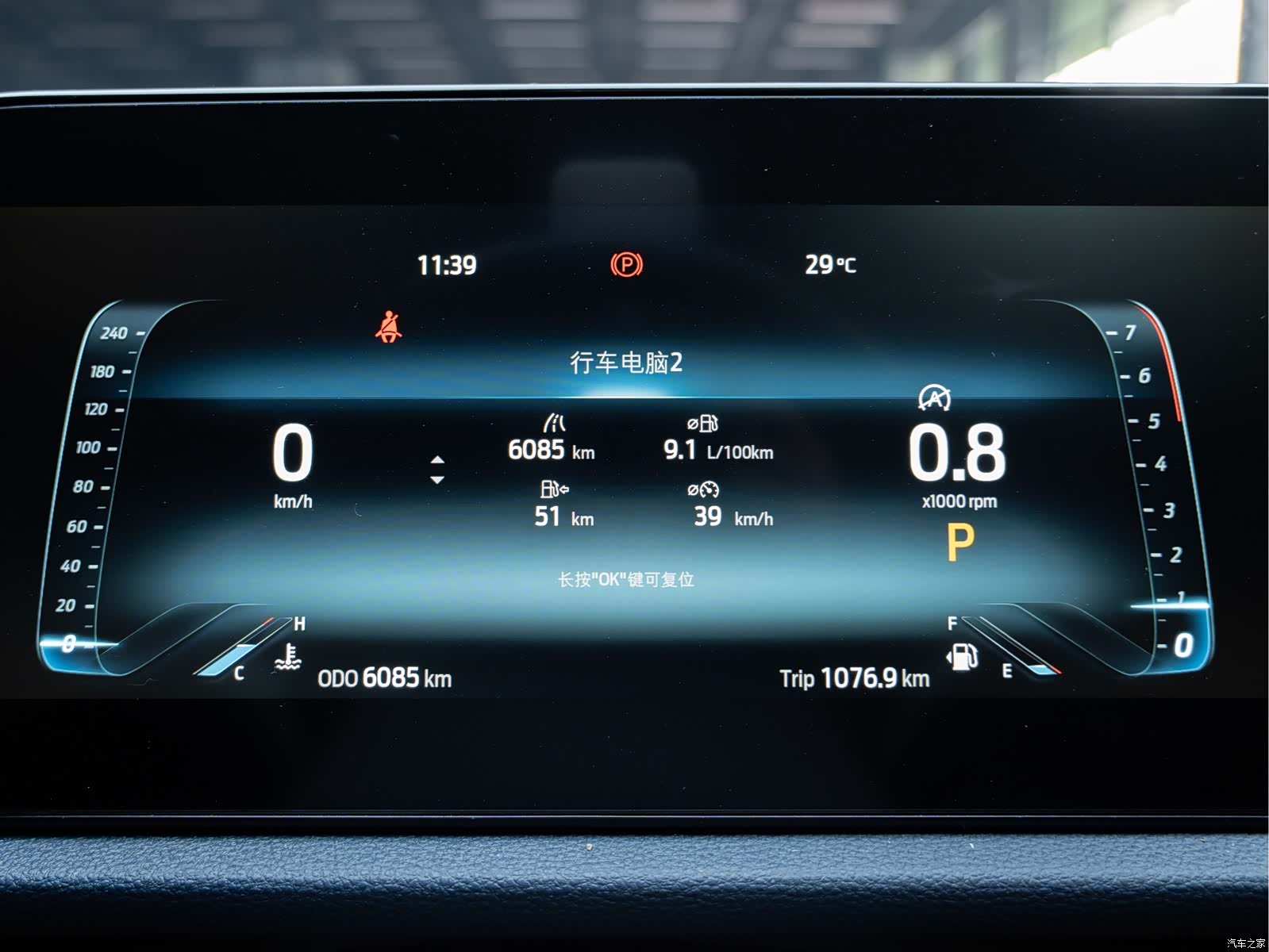 Ford Equator Sport, 2022 3