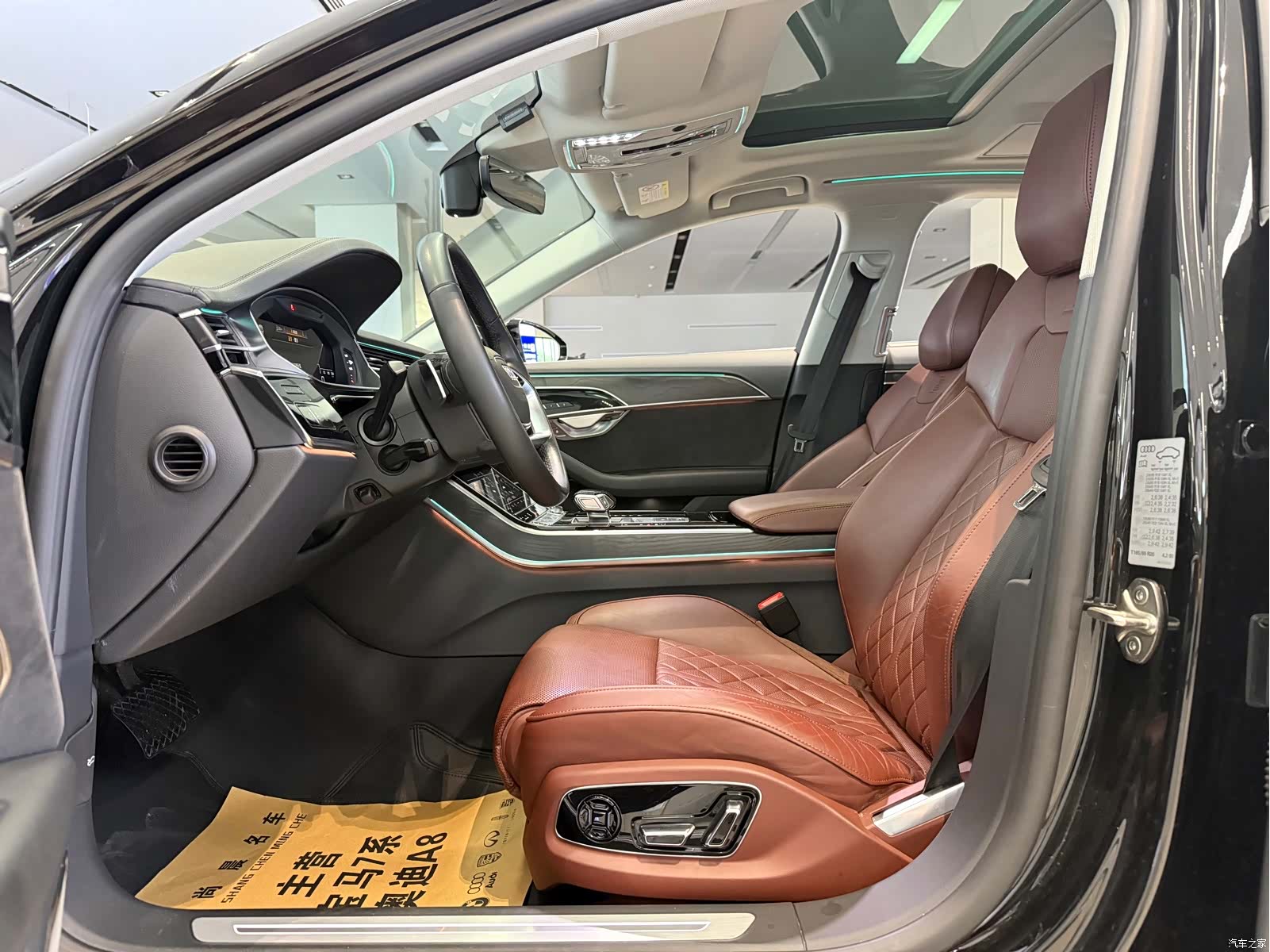 Audi A8L, 2021 6
