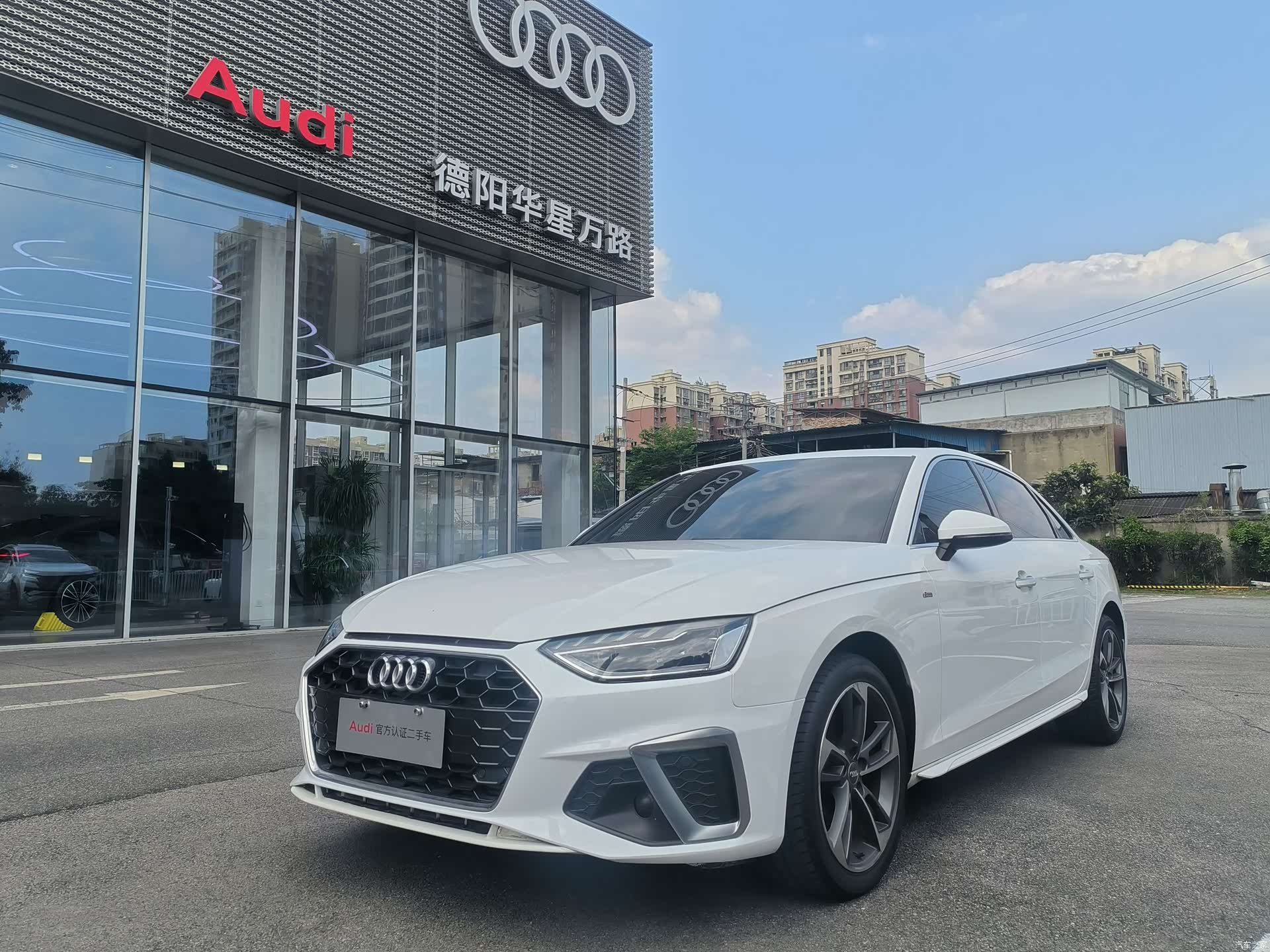 Audi A4L, 2020 1