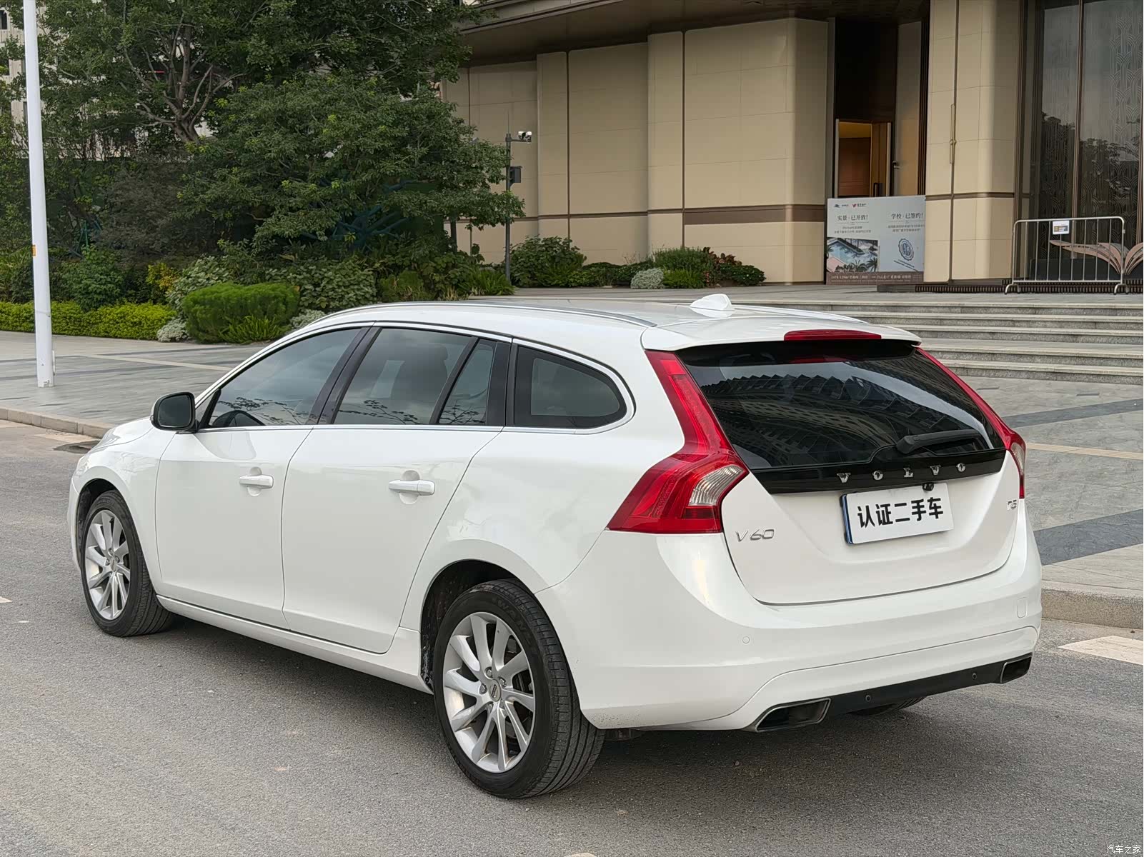 Volvo V60, 2014 18