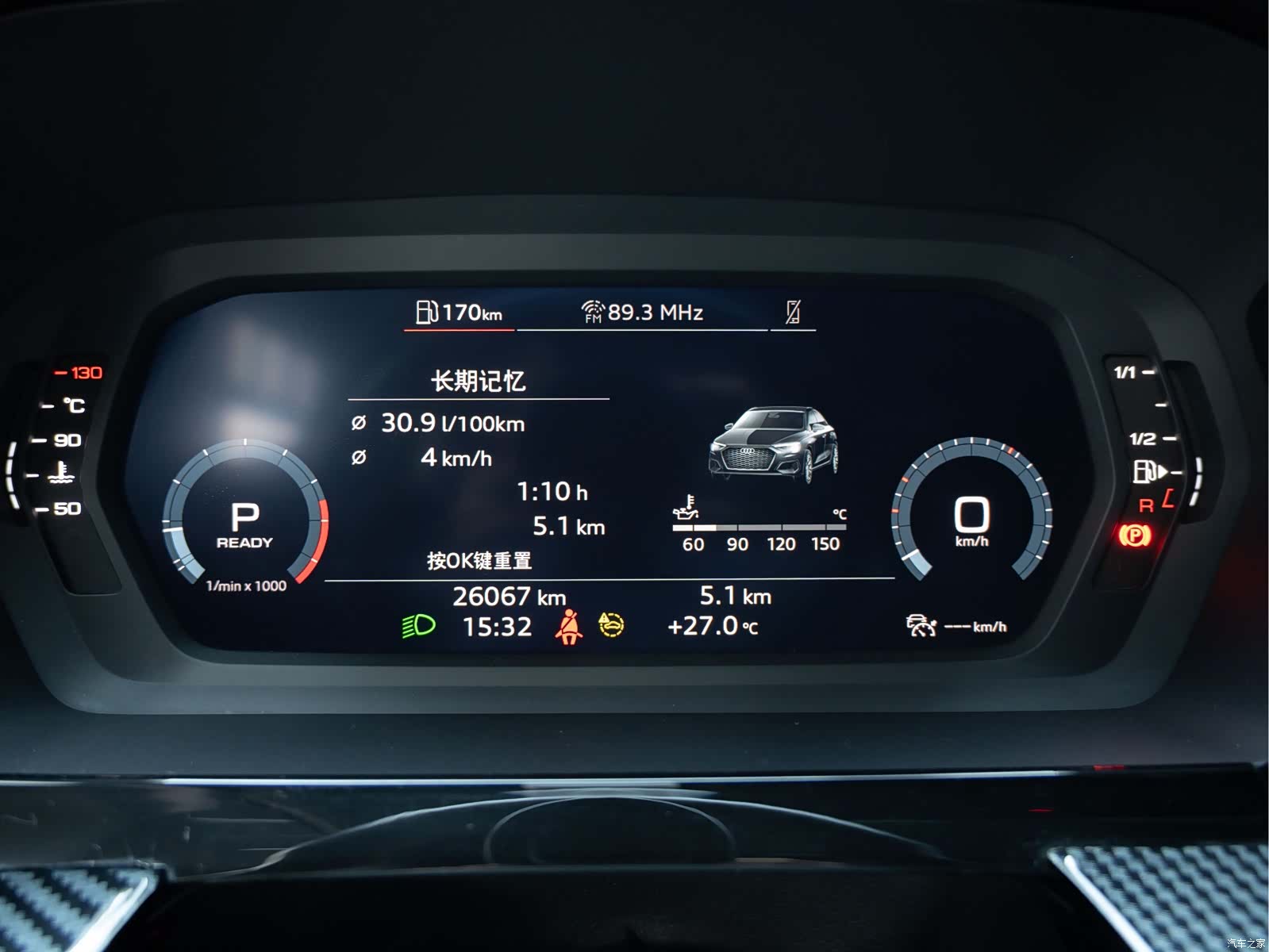 Audi A3, 2023 3
