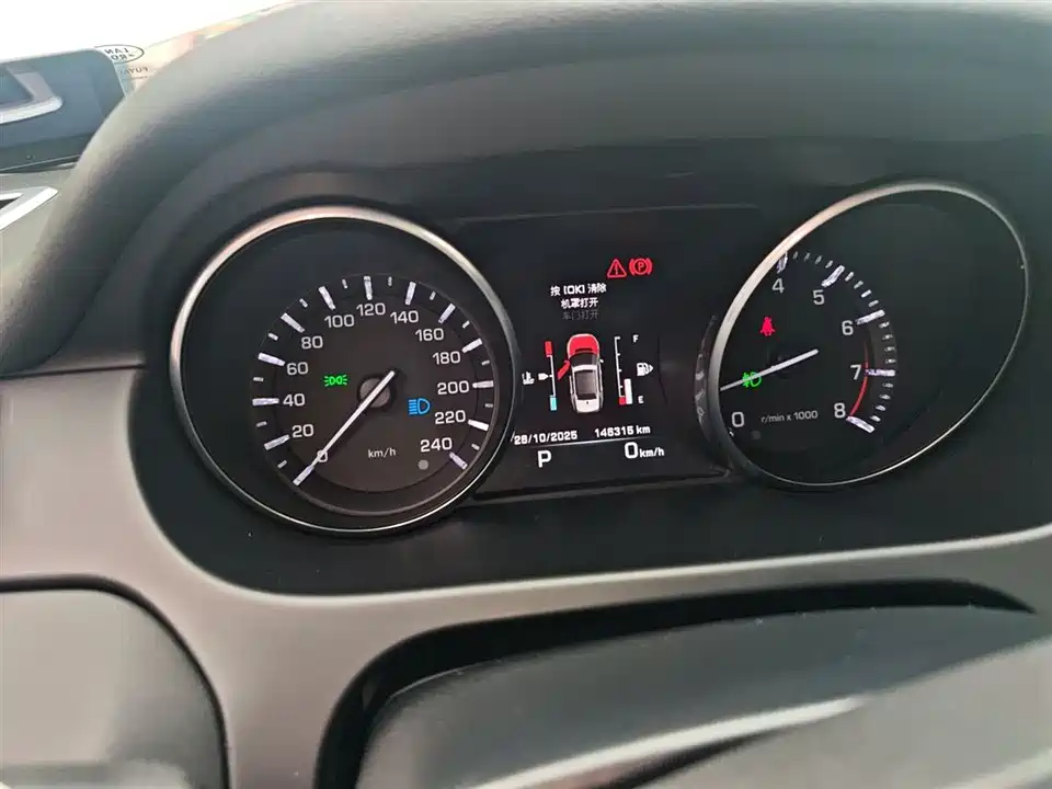 Land Rover Discover Shenxing