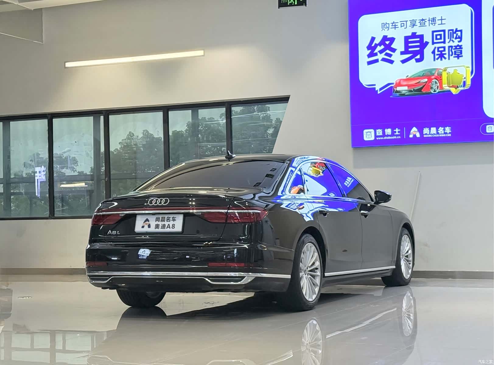 Audi A8L, 2021 15