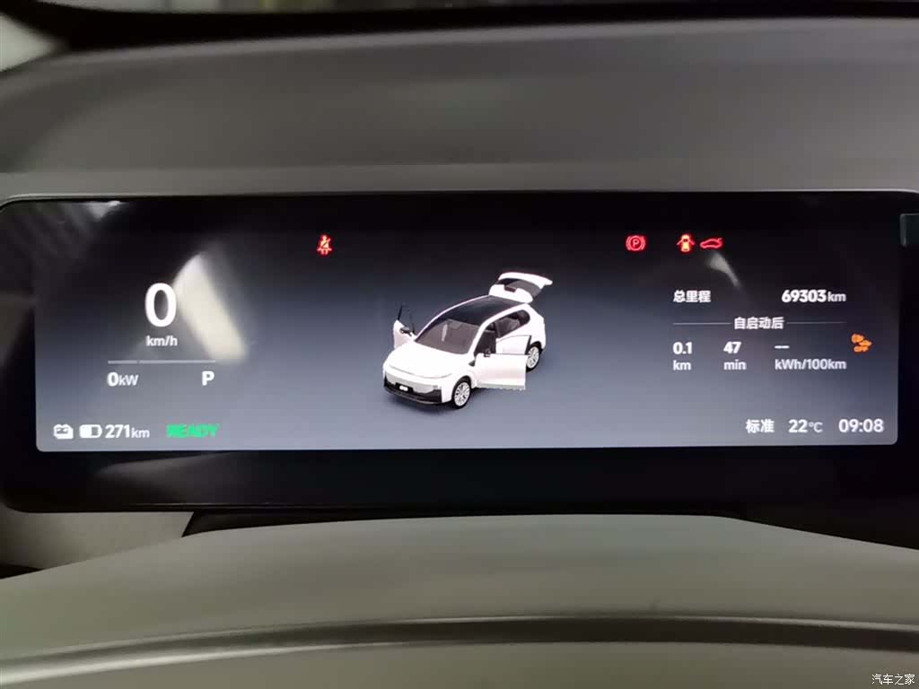 Leapmotor B10, 2025 12