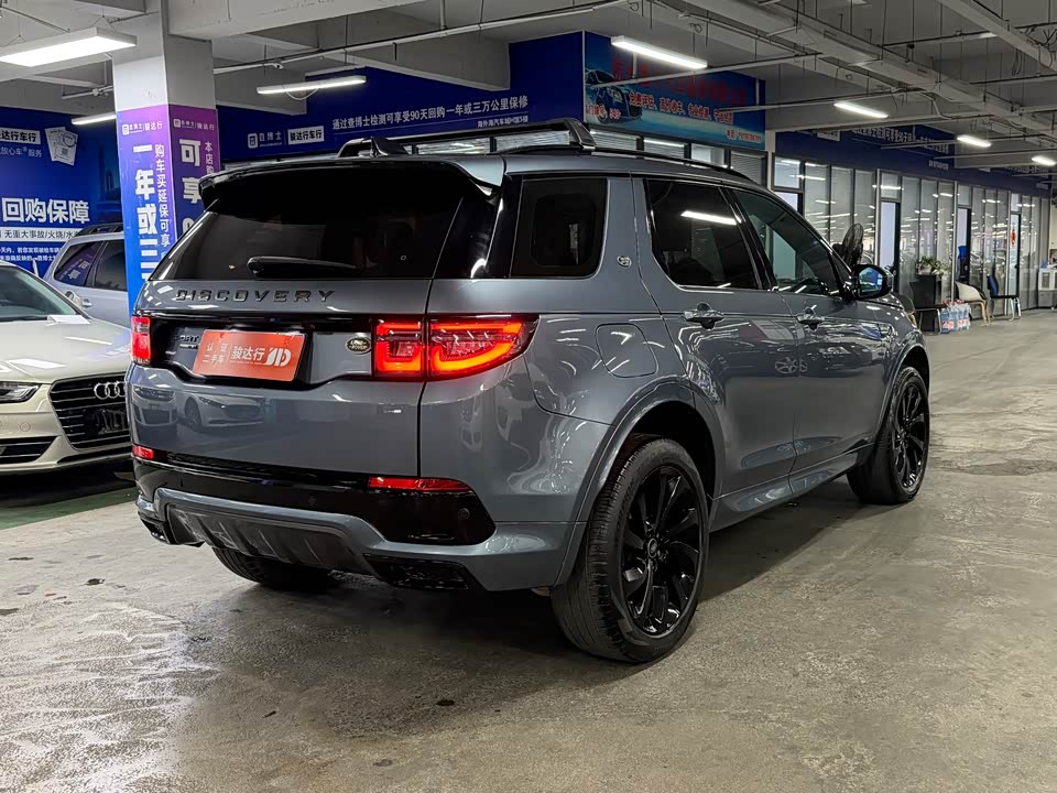 Land Rover Discover sports