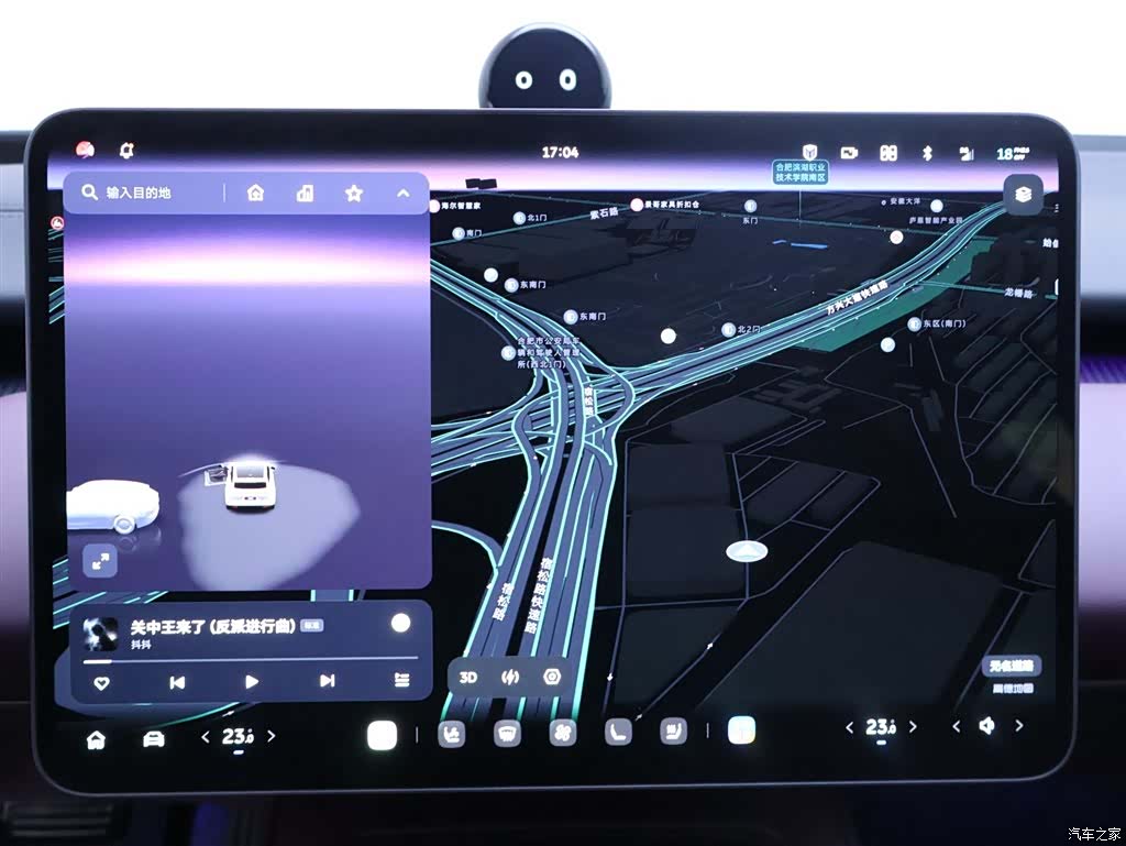 NIO ET5, 2026 10