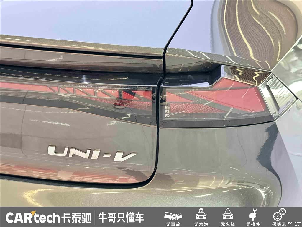 Changan UNI-V, 2023 12
