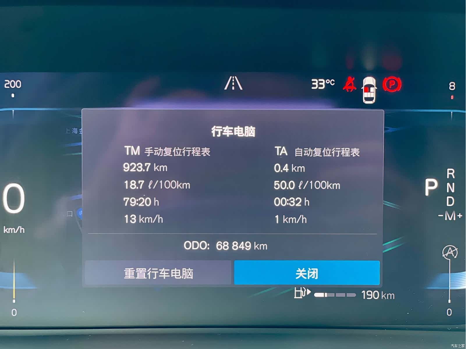 Volvo XC60, 2022 13