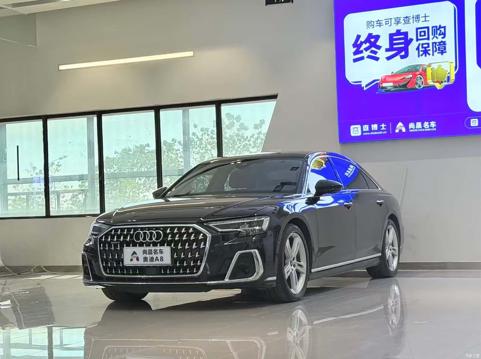 Audi A8L, 2023 1