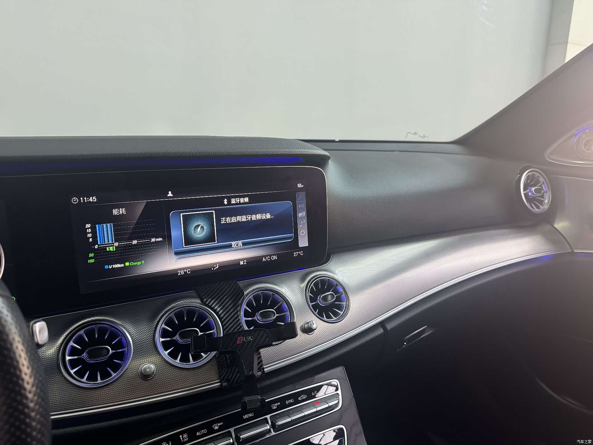Mercedes-Benz E-Class, 2019 9