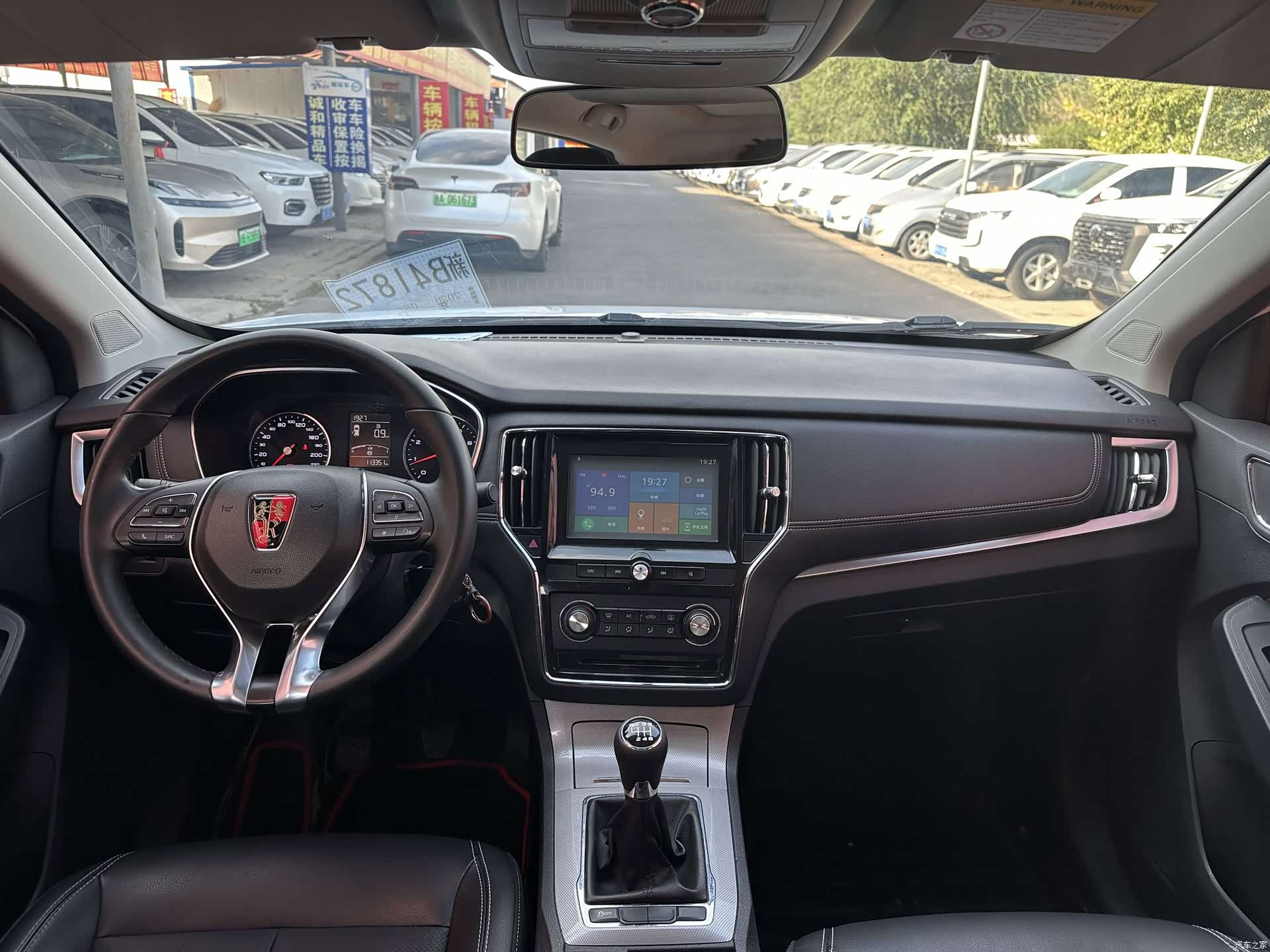 Roewe RX5, 2017 все фото