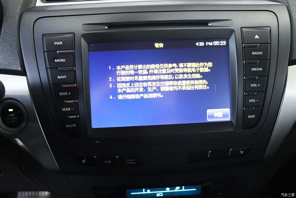 BAIC X65, 2015 18
