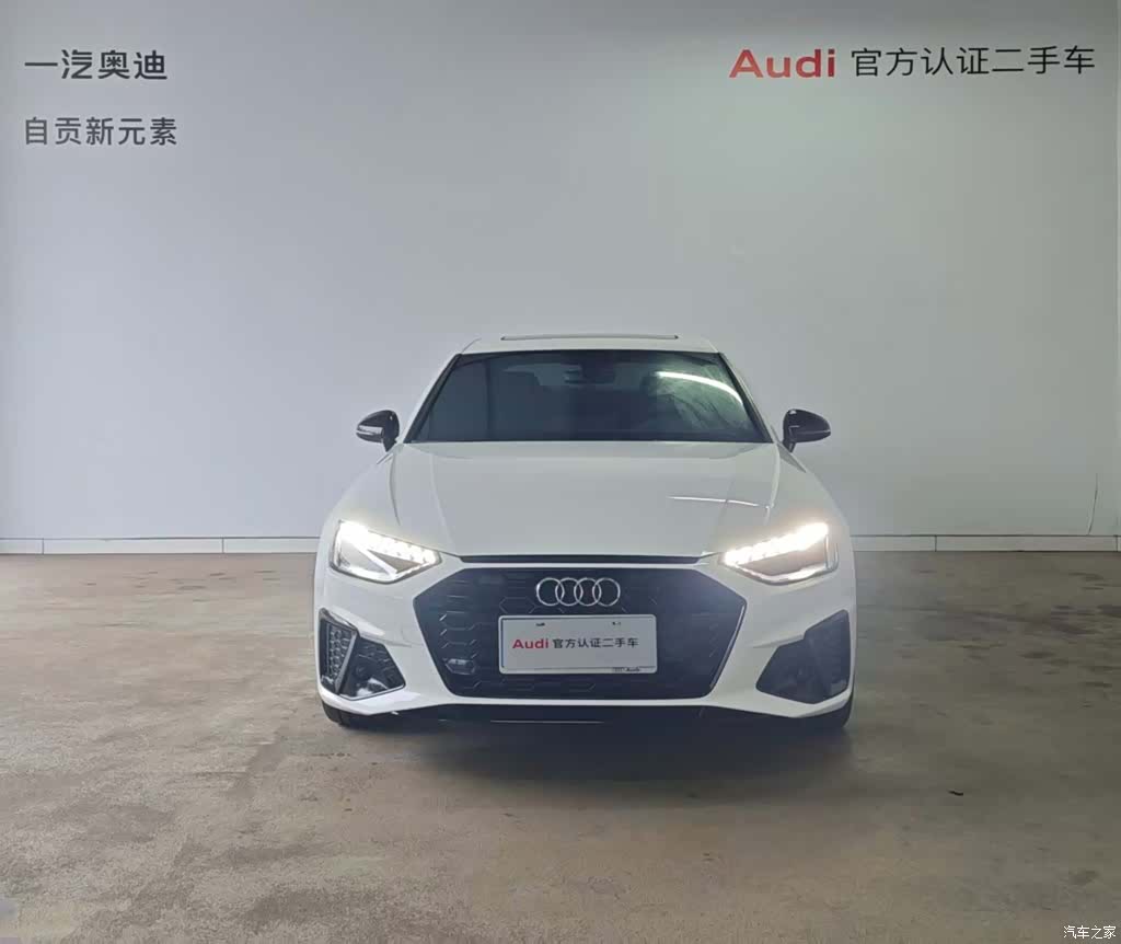 Audi A4L, 2023 14