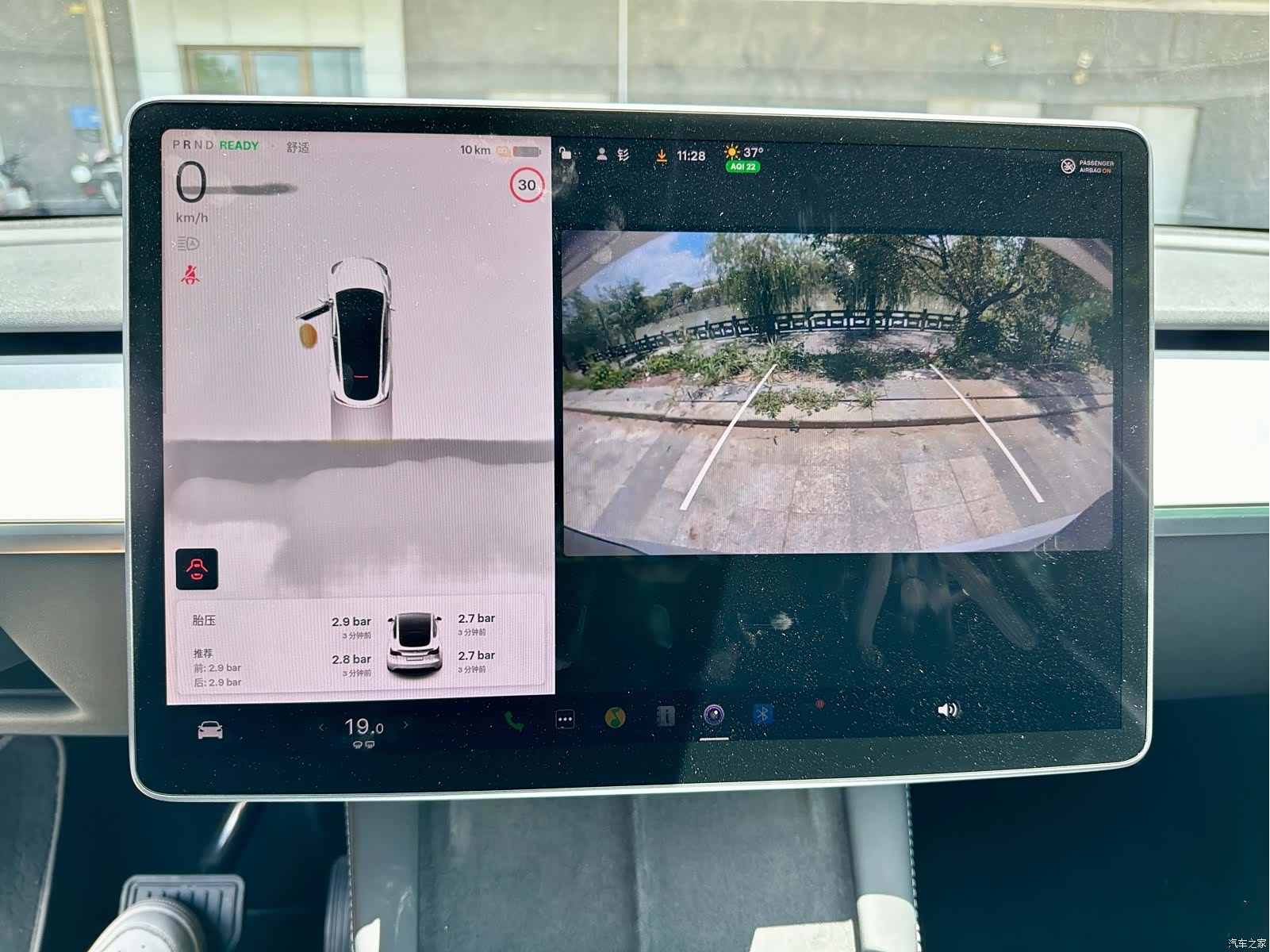 Tesla Model Y, 2022 6