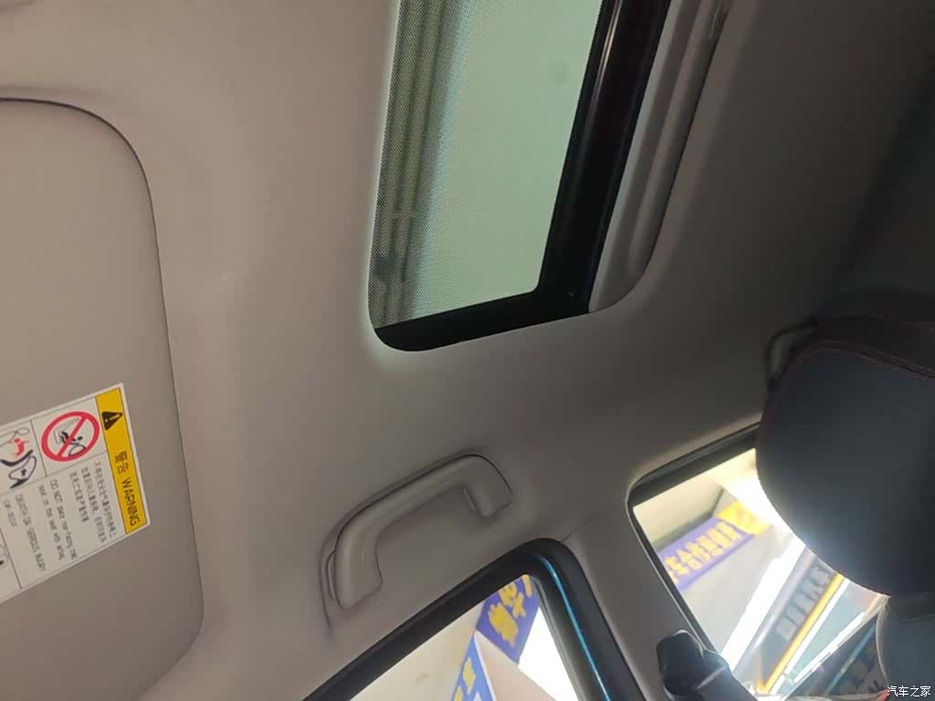 Geely X3, 2021 18