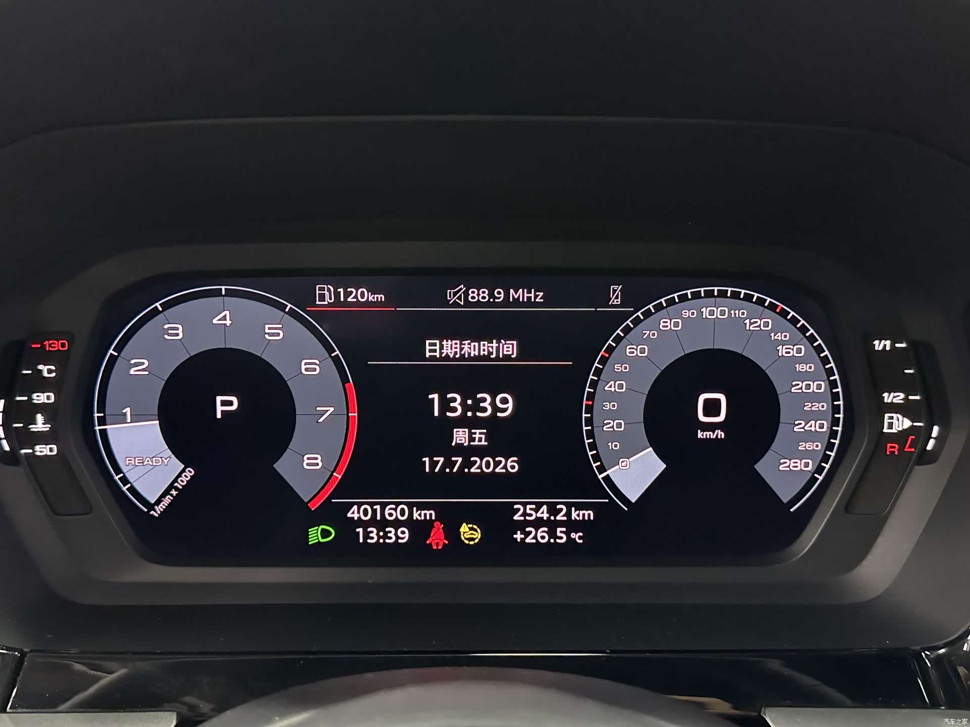Audi A3, 2023 30