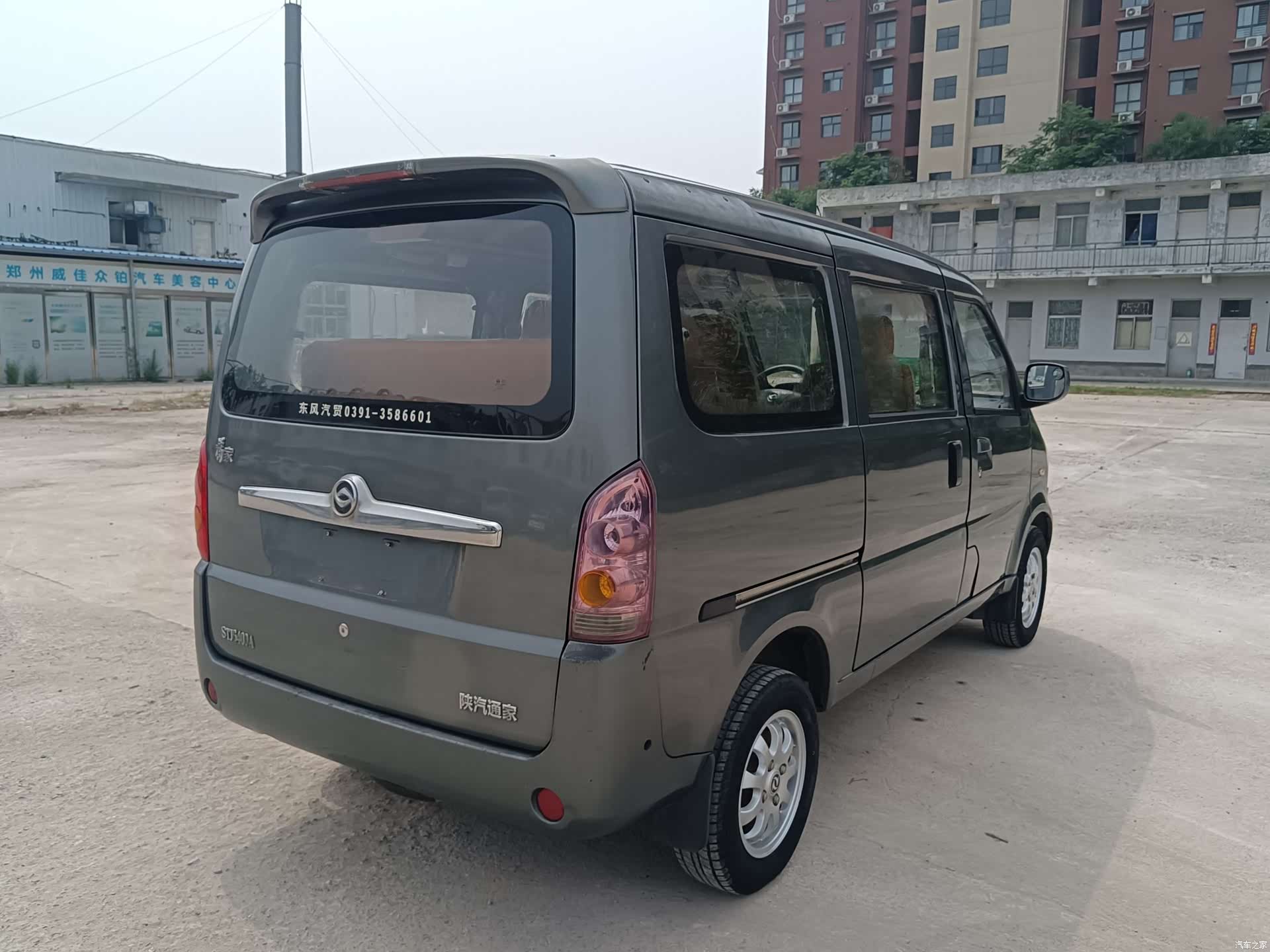 ShanQiTongJia L-6400A, 2014 17
