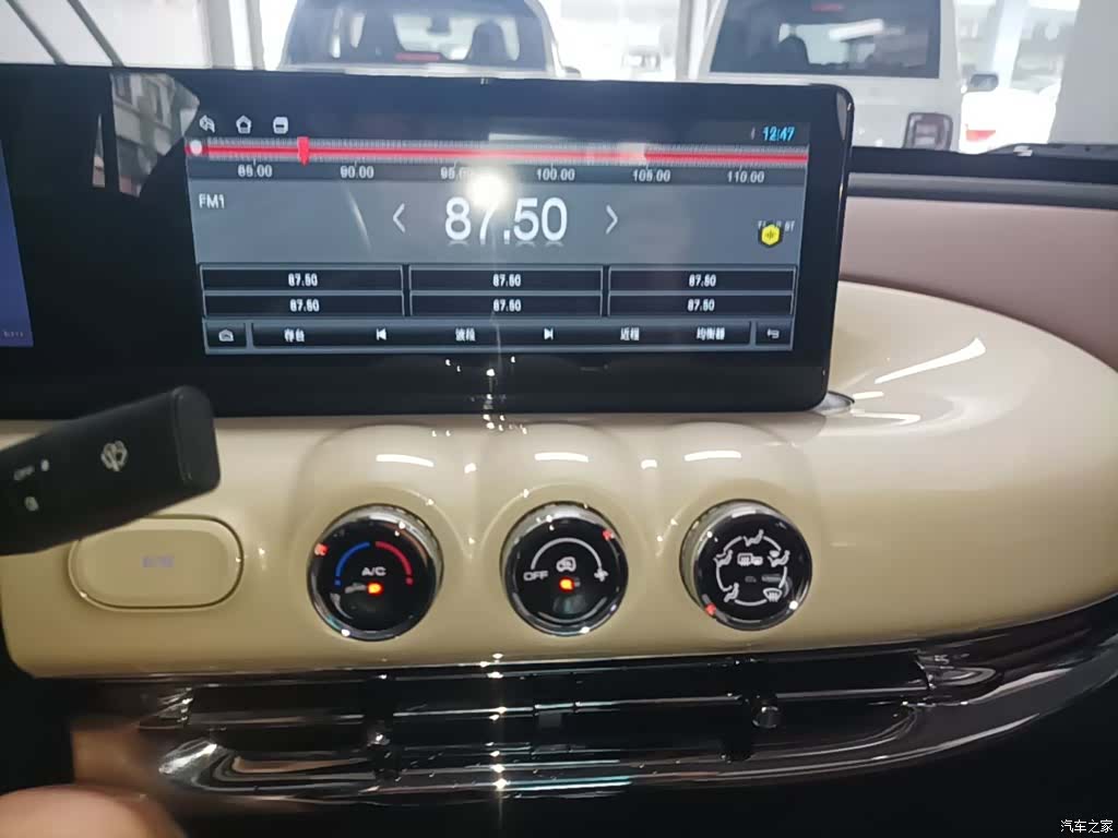 Wuling Bingo, 2023 13