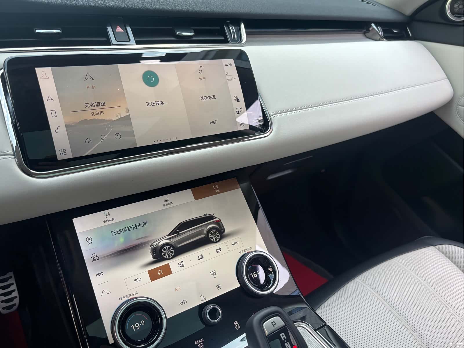 Land Rover Range Rover, 2021 15