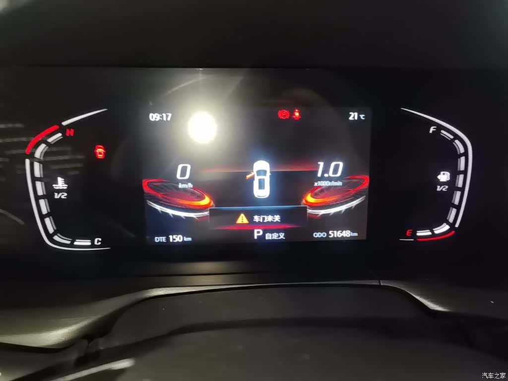 Changan CS75, 2021 12