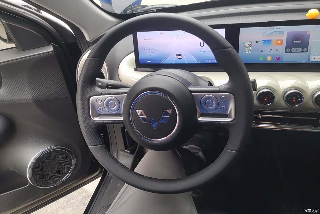 Wuling Bingo, 2023 15