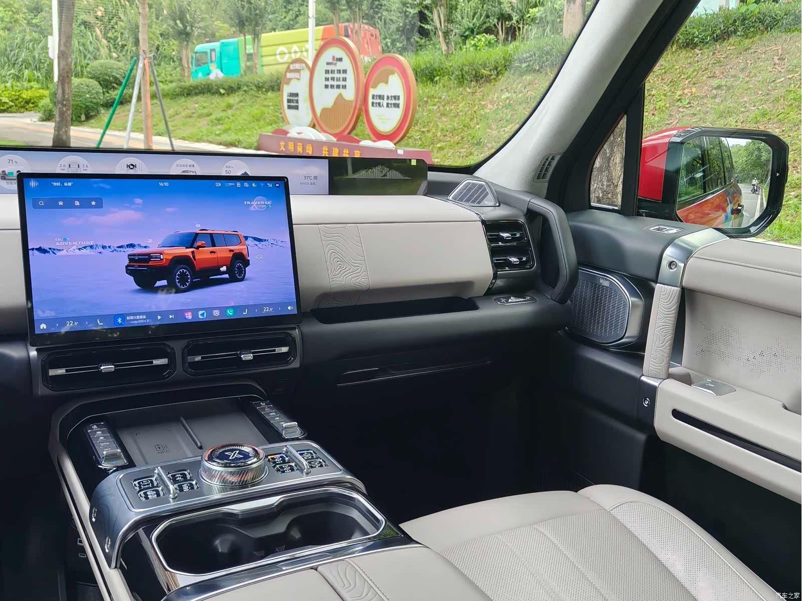 Chery G700, 2025 18