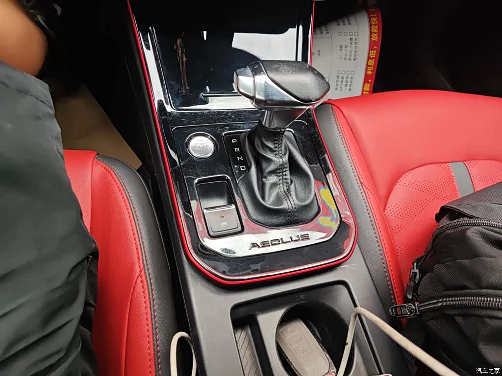DongFeng GS, 2022 11