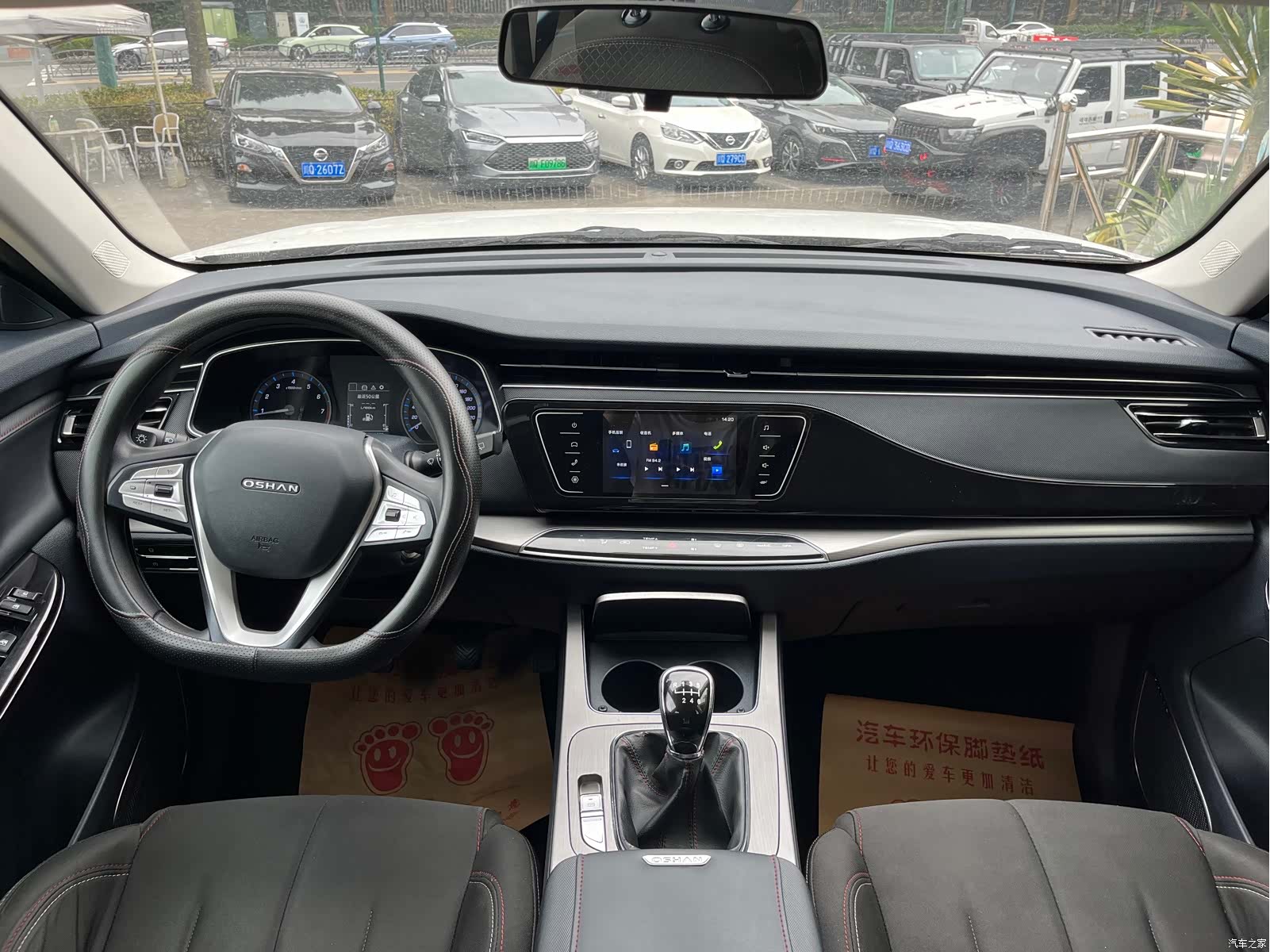 Changan X7, 2021 9