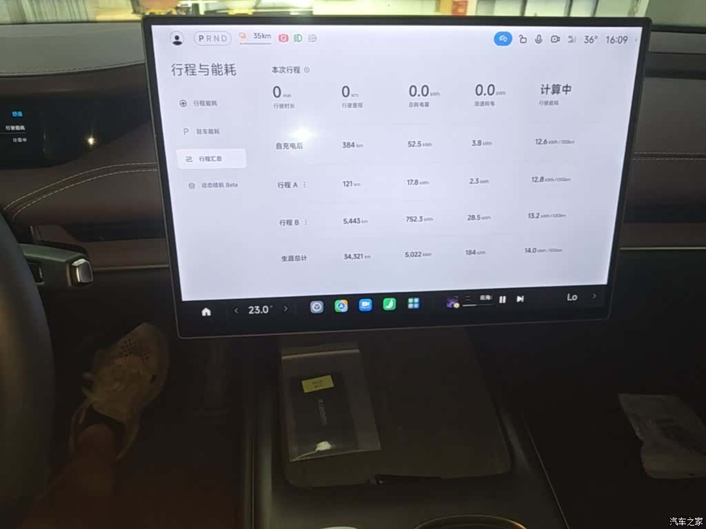 Xiaomi SU7, 2025 12